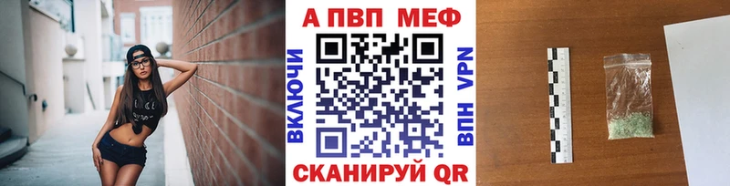Alpha-PVP кристаллы  OMG   Починок 