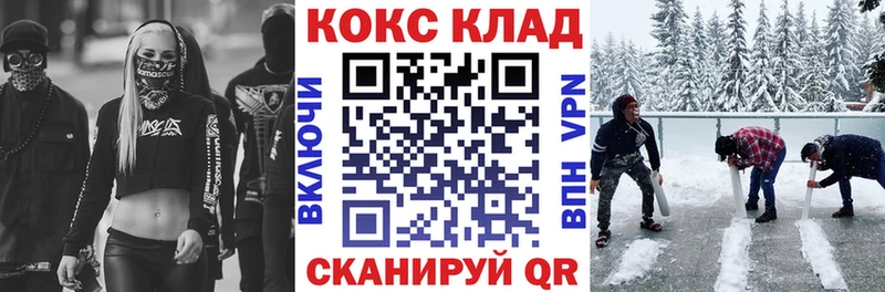 КОКАИН Columbia  Починок 
