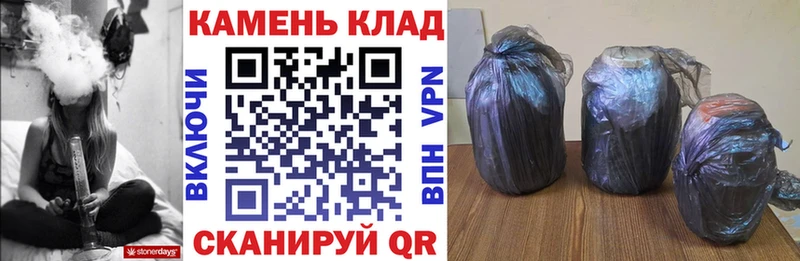 ГАШИШ 40% ТГК  Починок 