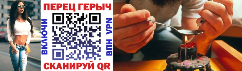 MEGA как войти  Починок  Героин Афган 