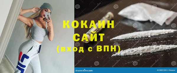 spice Абдулино