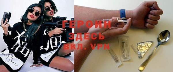 spice Абдулино