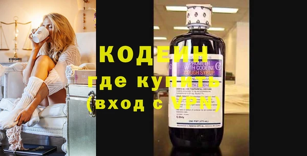 прущие крисы Абаза