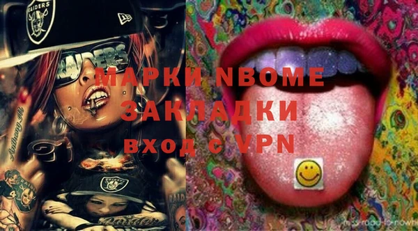 кокаин VHQ Абинск