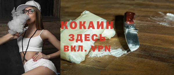 кокаин VHQ Абинск