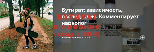 синтетический гашиш Нея