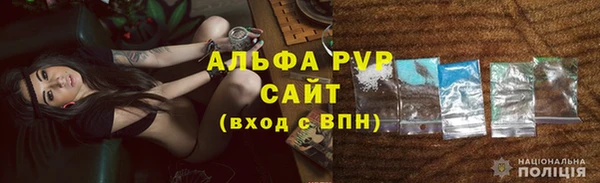 амфетамин Алексеевка