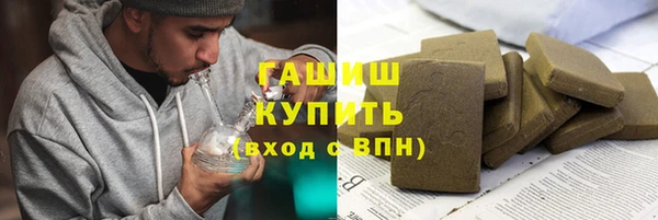 spice Абдулино