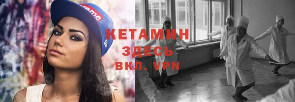 кокаин VHQ Абинск