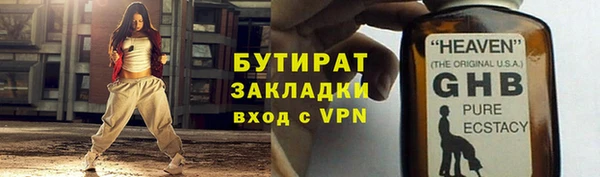 spice Абдулино