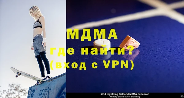 прущие крисы Абаза