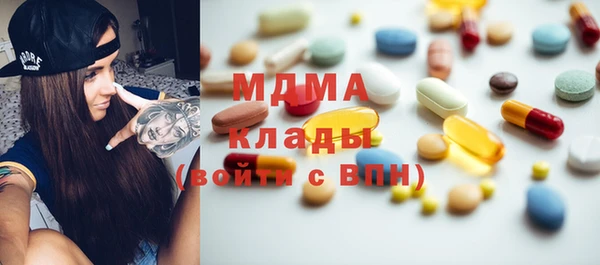 кокаин VHQ Абинск