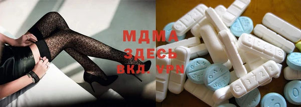 кокаин VHQ Абинск
