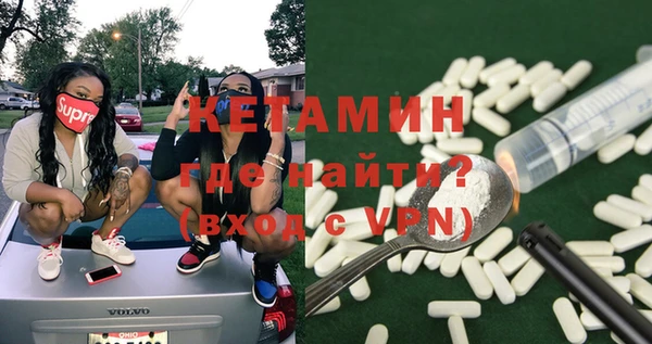 кокаин VHQ Абинск
