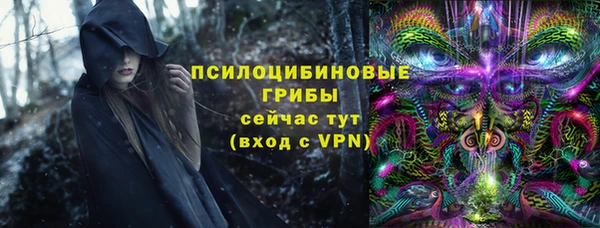 кокаин VHQ Абинск