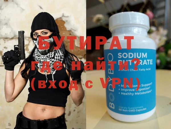 кокаин VHQ Абинск