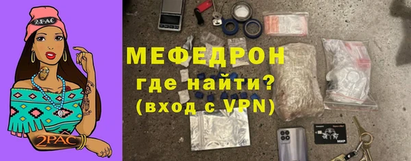MDMA Premium VHQ Нефтекумск