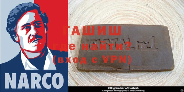 прущие крисы Абаза