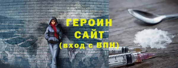 синтетический гашиш Нея