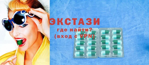 spice Абдулино