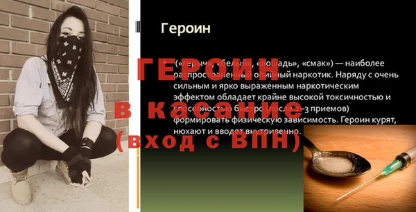 spice Абдулино