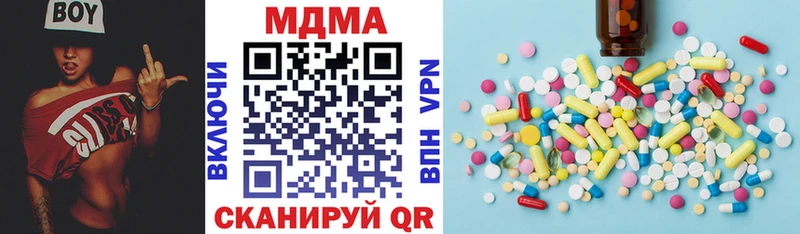 купить сайты Починок это состав MDMA молли