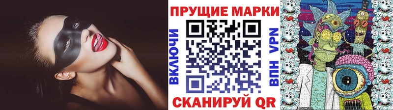 Марки N-bome 1,5мг  Починок 