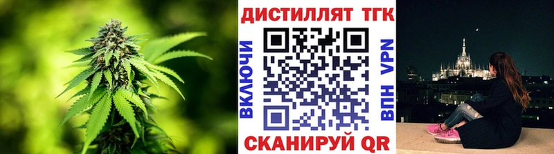 где продают   Починок  Дистиллят ТГК Wax 