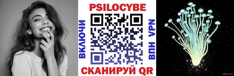 Галлюциногенные грибы ЛСД  Починок 