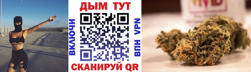 Шишки марихуана White Widow Починок